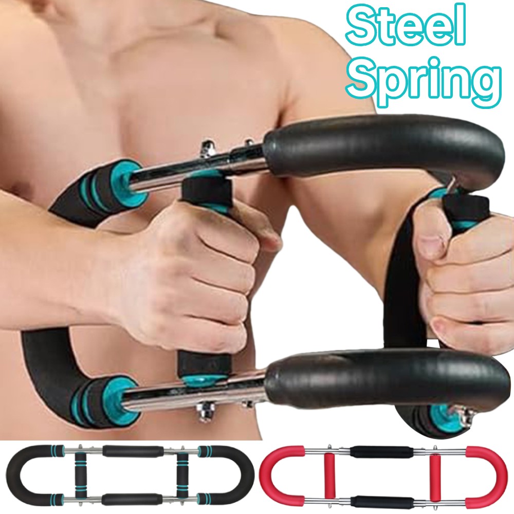 DV Essentials Adjustable Arm & Chest Trainer — Multi-Function U-Shaped Resistance Exerciser